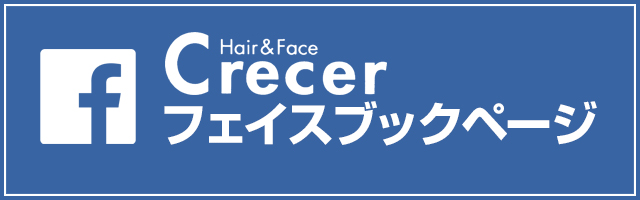 facebookページへはこちらをクリック